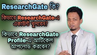 How to create a ResearchGate account  How to add publications in ResearchGate [upl. by Blus]