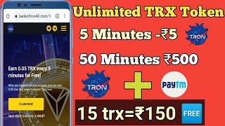 Bank Of Tron Offers  150 Free Earning  Bank Of Tron 40 Paytm Withdraw Trick  Refer Earn 25trx [upl. by Mccord]