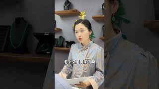 （觀看第二段）勇於試錯，粗糙的開始就是好的開始。翡翠 翡翠手镯 翡翠挂件 珠宝首饰 好物分享 好物推荐 生活 搞笑 jade jadeite jai [upl. by Hoxsie831]