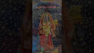 mata pathri wali ke bhajan deru derukebhajan pathriwali [upl. by Laehctim]