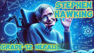 Stephen Hawking  Nepali  SUMMERY  Class12 [upl. by Etz]