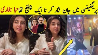 Jaan Nisar  Episode 63  Hiba Bukhari Revealed Her Pregnancy On Jaan Nisar  Jan Nisar Drama [upl. by Ahsehat135]