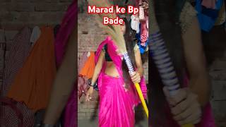 Marad ke Bp Bade Sivani singh bhojpuri Song shorts viral videoshortsyt shorts you tub shorts [upl. by Floyd]