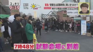 スッキリ 2017年11月27日 171127 [upl. by Nolaj583]