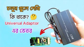 কি থাকে Universal Power Supply Adaptor এর ভেতর। SMPS Teardown [upl. by Holey183]