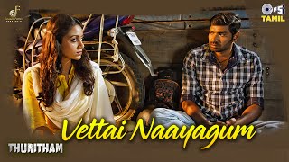 Vettai Naayagum Video Song  Thuritham  Jegan Eden  Ramaratnam  Isai Amuthan  Tamil New Songs [upl. by Mariken]