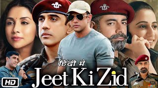 Jeet Ki Zid Full HD Movie Web Series  Amit Sadh  Amrita Puri  Sushant Singh  OTT Review [upl. by Alonzo574]