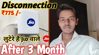 Jio Airfiber Disconnection after 3 months 🔥🔥  Jio Airfiber installation  Jio [upl. by Margarethe]