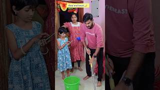 Dont miss the end 😱 Adi paavi 🤣 shorts trending viral chandrupriya love [upl. by Nytsirk]