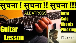 Suchana  Guitar Lesson  Albatross  Intro Chords Solo amp Plucking  MrU [upl. by Florrie901]