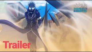 Plunderer Trailer [upl. by Ecnarf]