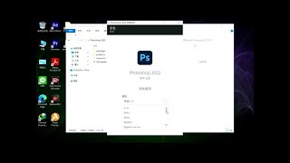 Adobe Photoshop 2022 破解  免費下載  完整版本 [upl. by Garwin]