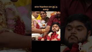 actor napoleon son marriage  godinfo  shorts  Siva [upl. by Ellecram4]