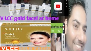 V LCC Gold Facial at Home stap by stap [upl. by Arrej]