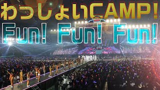 「Fun Fun Fun」〜ALL Johnnys Jr 2023 わっしょいCAMP in Dome〜東京ドーム公演より [upl. by Leticia]