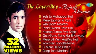 Best Of Rajesh Khanna  Romantic Songs  Jukebox  Evergreen Bollywood Collection [upl. by Anavoig1]