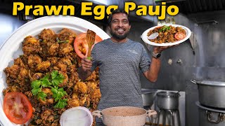 Prawn Egg Paujo Recipe in Tamil  Tasty Cooking with Jabbar Bhai [upl. by Rasure]