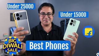 Best 5G Phones in 2024 under ₹ 12000 ₹ 15000 ₹ 20000 ₹ 25000  Flipkart Diwali Sale [upl. by Briny]