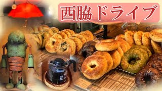 新店舗 播州ラーメン凰 こだわり珈琲店のカフェ 昭和雑貨が揃う古箱屋 [upl. by Ynnor]