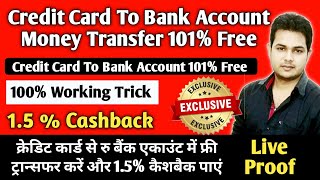 Credit Card To Bank Transfer Free Matlab Free Credit Card To Bank Account Transfer FreeCredit card [upl. by Sum]