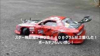 RC RWD 2WD DRIFT ！実車に近いＲＣ作りを目指す！ドリラジセッティング編1！熊本ラジコンチーム [upl. by Ettenowtna]