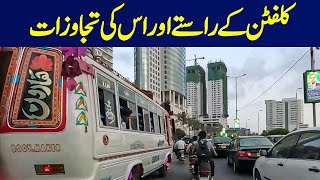 Clifton Karachi City of Life Evening Bike tour Encroachment Drive focus with fahim [upl. by Natka]