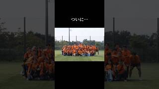 ついに…？！👕 ショート動画 東京都立大学 都立大 ラグビー部 ラグビー 大学ラグビー rugby 春から都立大 大学 大学生活 Tシャツ 第3期 開始 [upl. by Roger427]