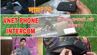 V NETPHONE INTERCOM HELMET INTERCOM INSTALLATION BLUETOOTH INTERCOM BEST INTERCOM UNDER 3500 [upl. by Four]