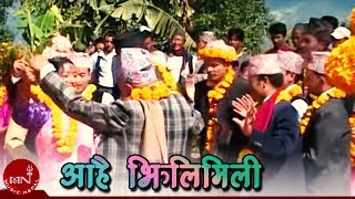 आहै झिलिमिली झिलिमिली  देउसी नृत्य  DEUSI NRITYA  AHAI JHILIMILI JHILIMILI  Nabin Kumar Khadka [upl. by Gene]