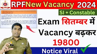 RPF sI And Constable Exam Date  RPF SI amp Constable Vacancy Increase  RPF Exam Update 2024 [upl. by Delfine]