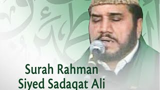 Sadaqat Ali  Surah Rahman Beautiful and Heart Trembling Quran Recitation [upl. by Rior]