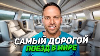 24 часа в САМОМ ДОРОГОМ и БЫСТРОМ ПОЕЗДЕ ЯПОНИИ скорость  350 кмч [upl. by Azpurua777]