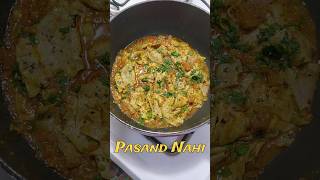 Husband Ko Bilkul Pasand Nahi Aayi  Papad ki Sabzi Recipe  shorts viralshorts recipe america [upl. by Otiv]