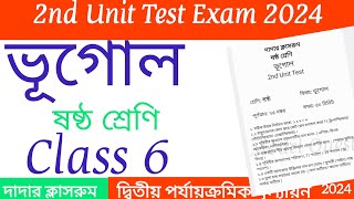 Class 6 Second Unit Test Geography Question Paper 2024  Class 6 Bhugol 2nd Summative set2 [upl. by Mills]