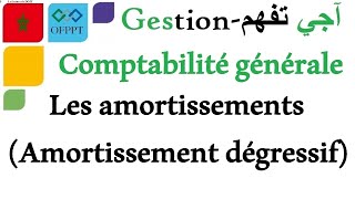 La comptabilité générale  Les amortissements Amortissement dégressif [upl. by Neladgam]