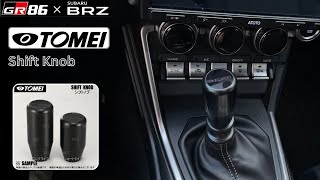 GR86·BRZ Replace MT Shift Knob Tomei Duracon [upl. by Yllime]