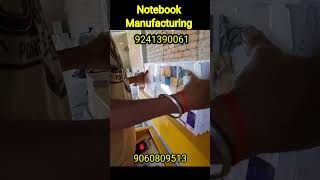 Notebook manufacturing notebookbusiness notebookmanufacturing shorts youtubeshorts [upl. by Odrarebe]