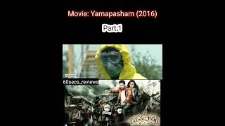 Yamapasham movie telugu part1 shorts ytshorts movieclips telugudubbed movies latest trending [upl. by Shanna281]