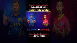 WINDIES TOUR OF SRI LANKA 2024  WEST INDIES VS SRI LANKA 1ST T20 PREDICTION  wivssl shorts t20 [upl. by Rushing]