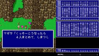 Final Fantasy V TAS in 104229 quotArbitrary code executionquot [upl. by Anidan497]