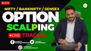 LIVE TRADING BANKNIFTY NIFTY OPTIONS  12082024 nifty50 banknifty livetrading [upl. by Einwahs]