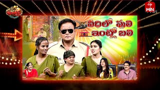 Extra Jabardasth  10th May 2024  Full Episode  Rashmi Kushboo Krishna Bhagavaan Ramprasad [upl. by Charleen]