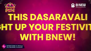 Dussehra Bonanza  Assured Gifts  Bnew Mobile Store [upl. by Friend]