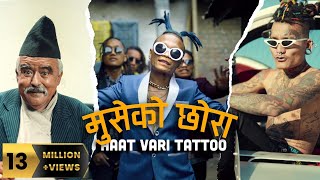 ST MAN  MUSE KO CHORA  Haat Vari Tattoo   Starring Gokte Kaji PROD BY BOMJAN DAI [upl. by Toile]