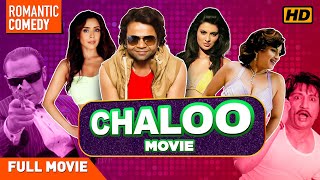 Chaloo Movie  Rajpal Yadav Shekhar Suman Sayali Bhagat amp Divya Dutta  Hindi Full Movie  Comedy [upl. by Milissent]