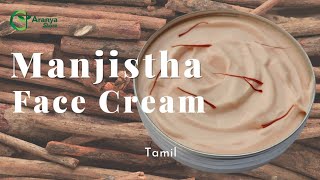 Manjistha Night cream  Free Recipe  Aranya Store [upl. by Onaivlis370]