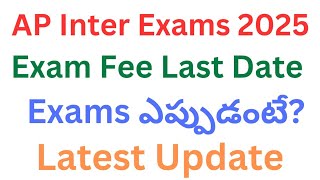 AP Inter Exams 2025 Last News  Inter Public Exams 2025 ap  AP Inter Exam Dates 2025 [upl. by Hare]