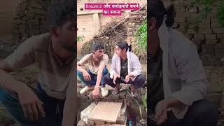 comedy funny motivation fun vlog shortsvideo tigeryadav tigercomedy comedyfilms comedy [upl. by Ritz]