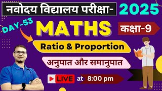 Navodaya Vidyalaya Class 9 Maths  Direct and Indirect proportion  JNV classes 2025 [upl. by Nylrehs637]