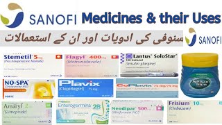 Sanofi Aventis Medicines and their Uses  Dr Ahmed Bukhari [upl. by Miyasawa]